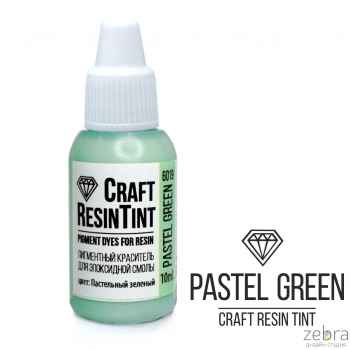Краситель CraftResinTint, Pastel Green (Пастельный зеленый) 10 мл