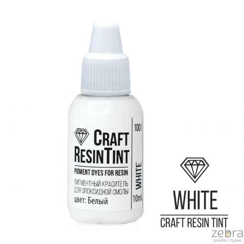 Краситель CraftResinTint, White (Белый) 10мл