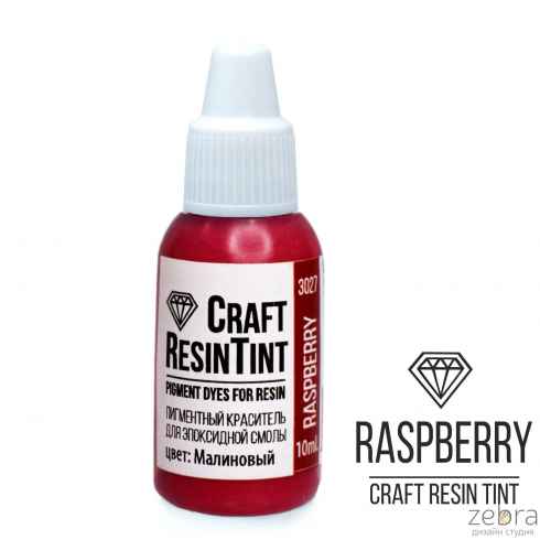Краситель CraftResinTint, Raspberry (Малиновый) 10мл