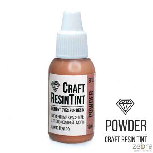 Краситель CraftResinTint, Powder (Пудра) 10мл