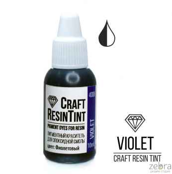 Краситель CraftResinTint, Violet (Фиолетовый) 10мл
