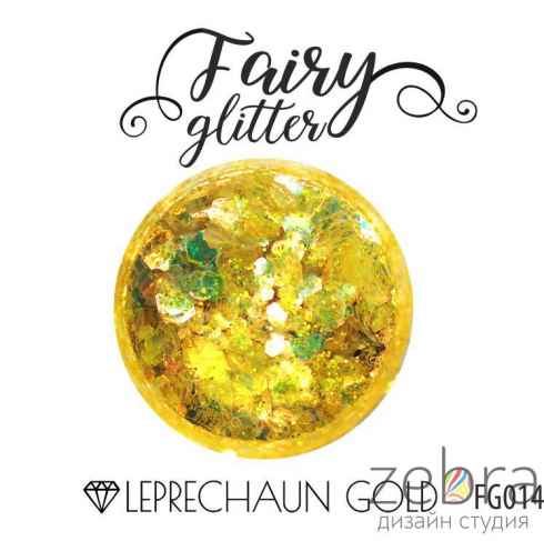 Глиттер серии FairyGlitter, Leprechaun Gold (15гр)