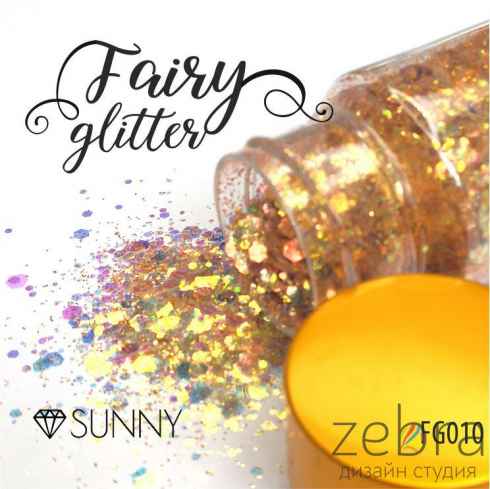 Глиттер серии FairyGlitter, Sunny (15гр)