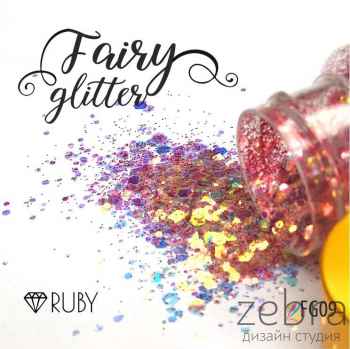 Глиттер серии FairyGlitter, Ruby (15гр)