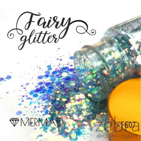 Глиттер серии FairyGlitter, Mermaid (15гр)