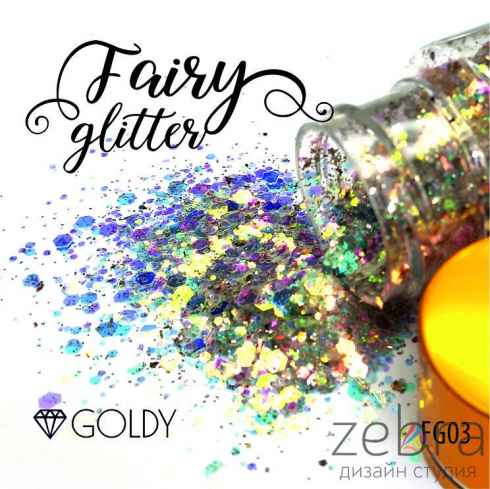 Глиттер серии FairyGlitter, Goldy (15гр)