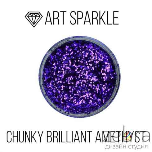 Глиттер крупный Chunky Brilliant Amethyst (50гр)