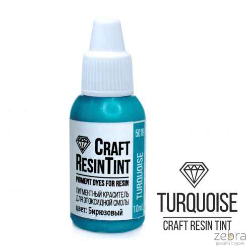 Краситель CraftResinTint, Turquoise (Бирюзовый) 10мл