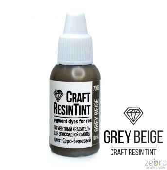Краситель CraftResinTint, Gray Beige (Серо-бежевый) 10мл