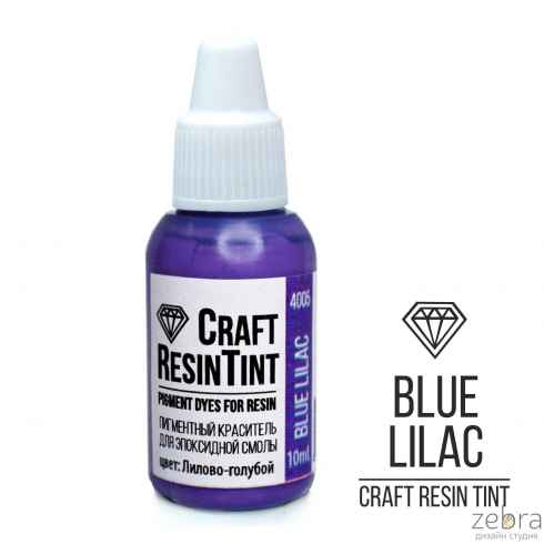 Краситель CraftResinTint, Blue lilac (Лилово-голубой) 10мл