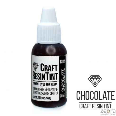Краситель CraftResinTint, Chocolat (Шоколад) 10мл