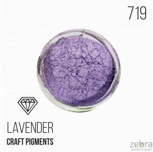 CraftPigments  "Lavender", Лавандовый (25мл)