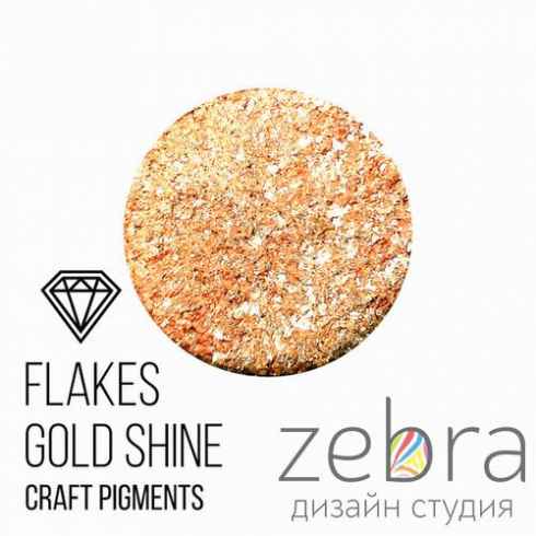 CraftPigments Flakes Gold Shine 25мл