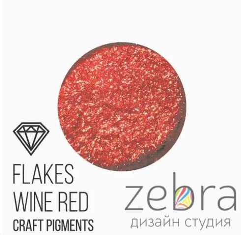 CraftPigments Flakes Wine Red 25мл