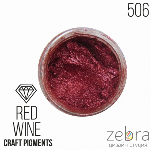 CraftPigments "Red Wine", Красное вино (25мл)