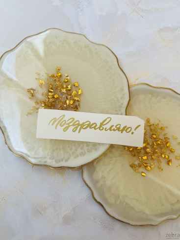 Наклейка "Поздравляю 2"