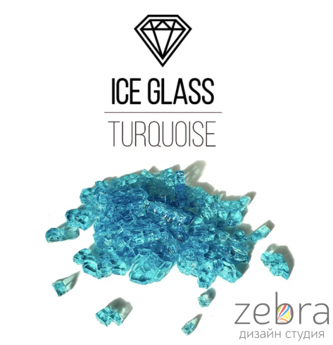 Стеклянная крошка Ice Glass, Turquoise (500 гр)