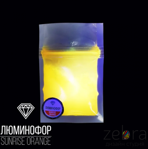 Люминофор CraftPigments, Sunrise Orange 15 гр