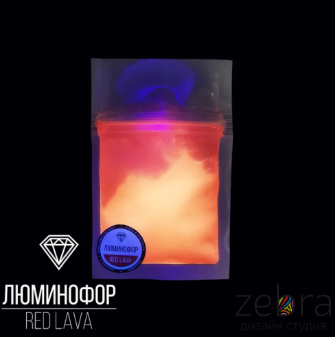 Люминофор CraftPigments, Red Lava 15 гр