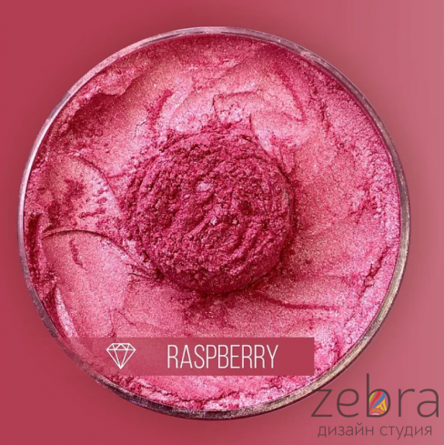 CraftPigments "Raspberry", Малина (25мл)