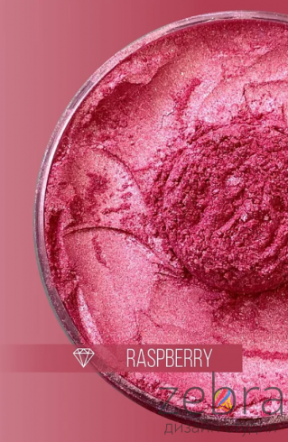 CraftPigments "Raspberry", Малина (25мл)