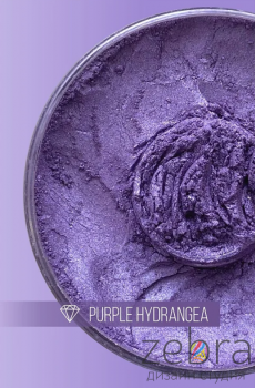 CraftPigments "Purple Hydrangea", Фиолетовая гортензия (25мл)